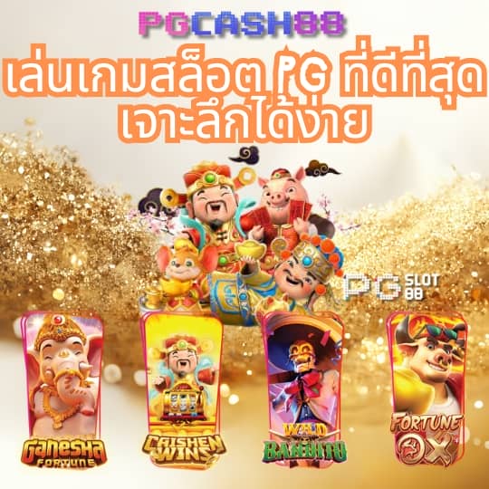 ฝาก 15 รับ 100 ทํา ยอด 200 ถอน ได้ 100