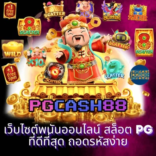 ฝาก 15 รับ 100 ทํา ยอด 200 ถอน ได้ 100